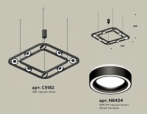 Подвесная люстра Ambrella Light XB черный арт. XB9182151