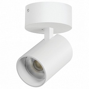 Спот Lightstar Alta Base белый арт. A5336SO