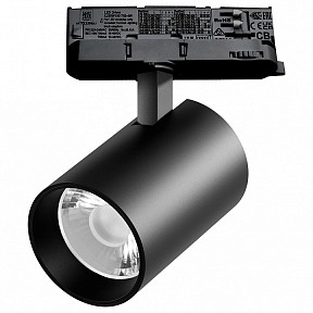 Светильник на штанге Lightstar Alta Base черный арт. A5347QT15G