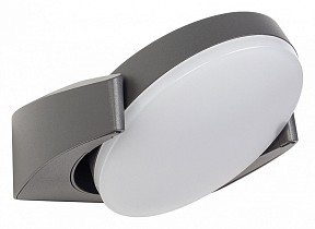 Светильник на штанге Arlight Eye серый арт. 029979