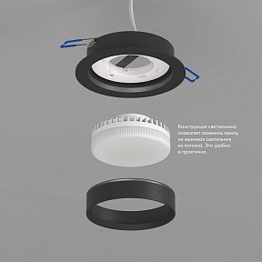 Встраиваемый светильник Denkirs FLAT черный арт. DK2090-BK
