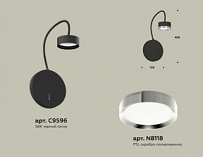 Бра Ambrella Light XB черный арт. XB9596151