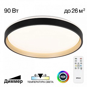 Накладной светильник Citilux ENZO золото арт. CL753511G