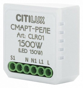 Контроллер Citilux Смарт белый арт. CLR01