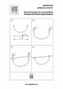 Подвесной светильник Lightstar Due Hermes черный арт. 270747