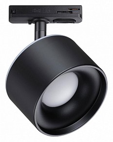 Светильник на штанге Novotech Giro черный арт. 358974