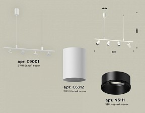 Подвесной светильник Ambrella Light XB белый арт. XB9001130