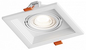 Встраиваемый светильник Hesby Lighting Drammen белый арт. HSBL_0091
