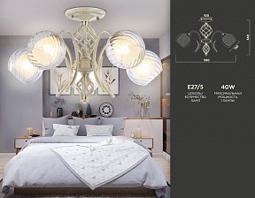Люстра на штанге Ambrella Light TR белый арт. TR3066