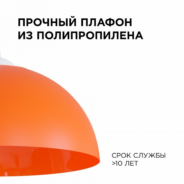 Подвесной светильник Apeyron Electrics Кэнди белый арт. НСБ 21-60-242
