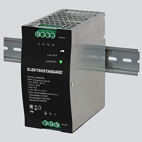Блок питания Elektrostandard Slim Magnetic серый арт. 95067/00