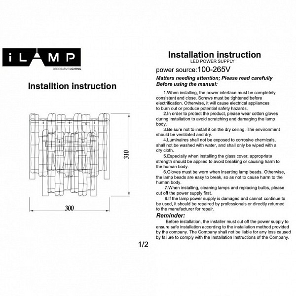 Накладной светильник iLamp GRAMERCY хром арт. 670W-2 CR+CL