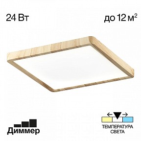 Накладной светильник Citilux Бейсик коричневый арт. CL738K242V