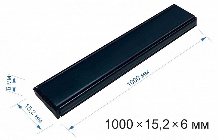 Профиль Apeyron Electrics  черный арт. 08-05-Ч