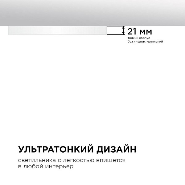 Накладной светильник Apeyron Electrics  белый арт. 18-136