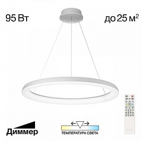 Подвесной светильник Citilux Юпитер белый арт. CL730B090S