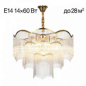 Подвесная люстра Citilux Jane желтый арт. CL304163