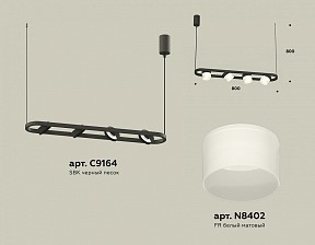 Подвесной светильник Ambrella Light XB черный арт. XB9164154