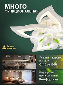 Потолочная люстра Natali Kovaltseva  белый арт. LED LAMPS 81487