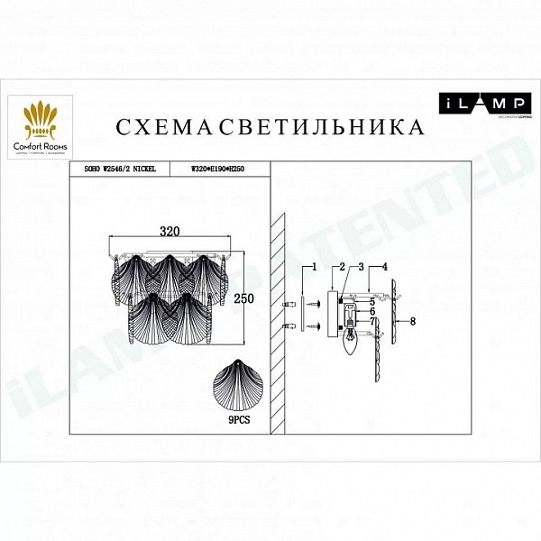 Накладной светильник iLamp Soho никель арт. W2546-2 NIC