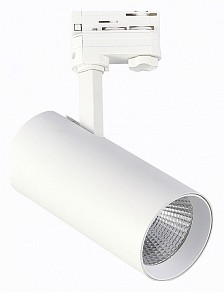 Светильник на штанге ST-Luce ST661 белый арт. ST661.536.40