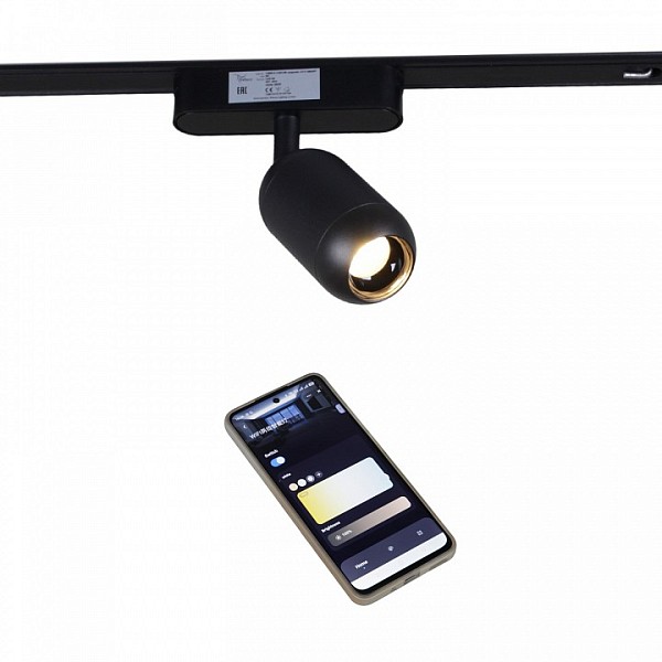 Светильник на штанге Reluce 13009 черный арт. 13009-9.3-001UR magnetic Led7W BK CCT+SMART