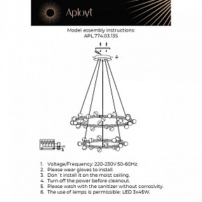 Подвесная люстра Aployt Delfin золото арт. APL.774.03.135