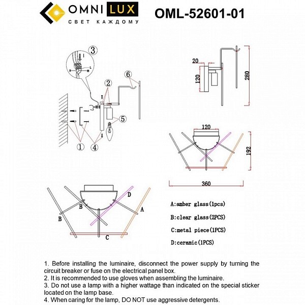 Накладной светильник Omnilux Casanuova золото арт. OML-52601-01