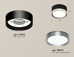 Накладной светильник Ambrella Light XS черный арт. XS8102006