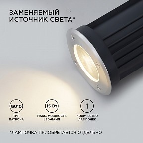 Грунтовый светильник Apeyron Electrics  хром арт. 11-133