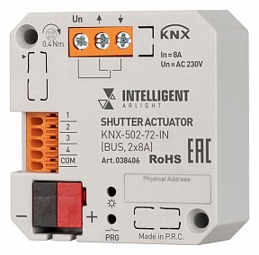 Контроллер Arlight KNX  арт. 038406