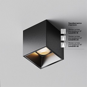 Накладной светильник Maytoni Technical Alfa LED черный арт. C064CL-5W2.7K-SQ-B