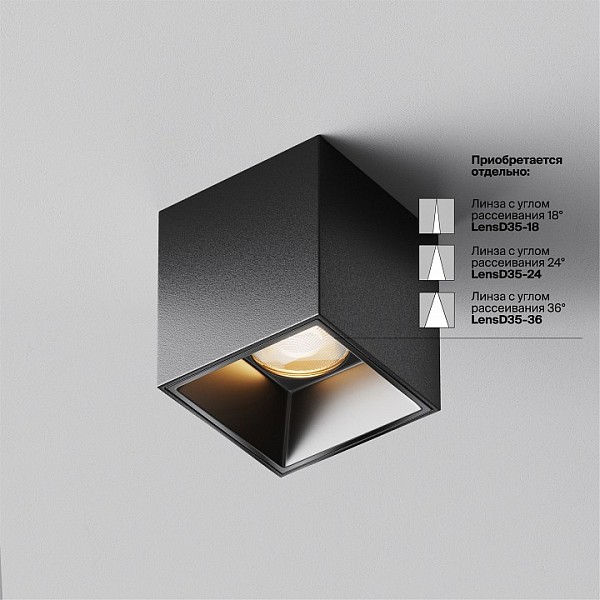 Накладной светильник Maytoni Technical Alfa LED черный арт. C064CL-5W2.7K-SQ-B