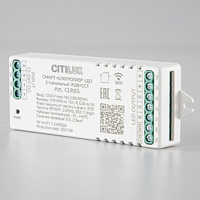 Контроллер Citilux Смарт  арт. CLR6S