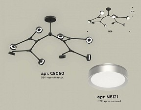 Люстра на штанге Ambrella Light XB черный арт. XB9060151