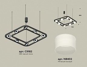 Подвесная люстра Ambrella Light XB черный арт. XB9182154