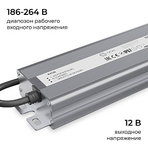 Блок питания OGM  серый арт. PS3-86