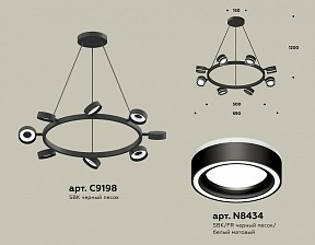 Подвесная люстра Ambrella Light XB черный арт. XB9198201