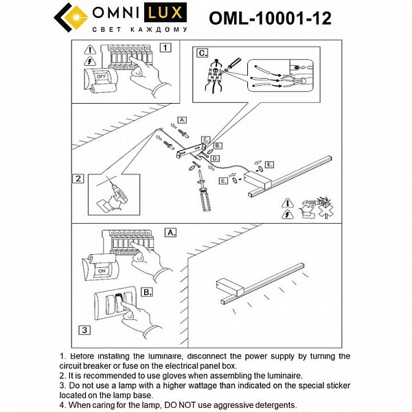 Бра Omnilux Giobbole белый арт. OML-10001-12