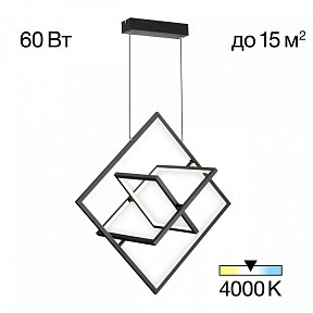 Подвесная люстра Citilux Cube черный арт. CL719241