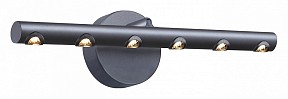 Бра Favourite Celler серый арт. 4321-2W