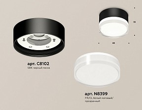Накладной светильник Ambrella Light XS черный арт. XS8102023