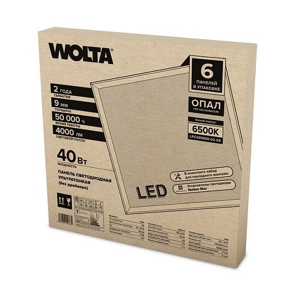 Светильник для потолка Армстронг Wolta LPC40W60 белый арт. LPC40W60-02-06