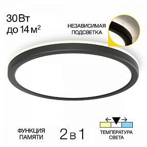 Накладной светильник Citilux Бейсик Лайн черный арт. CL738241VL