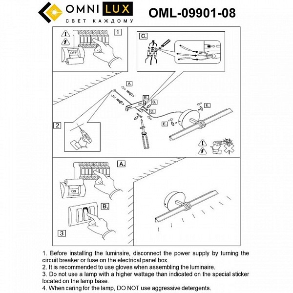 Подсветка для картин Omnilux Dudda хром арт. OML-09901-08