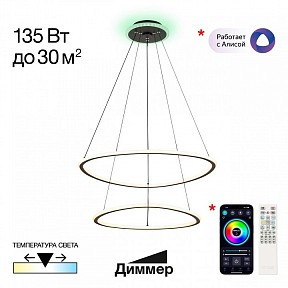Подвесной светильник Citilux ТRIO черный арт. CL215B061E