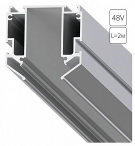 Профиль Arte Lamp Expert-Accessories серый арт. A640205