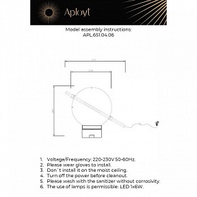 Настольная лампа декоративная Aployt Noel желтый арт. APL.651.04.06
