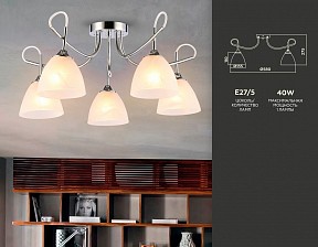 Потолочная люстра Ambrella Light TR хром арт. TR3042
