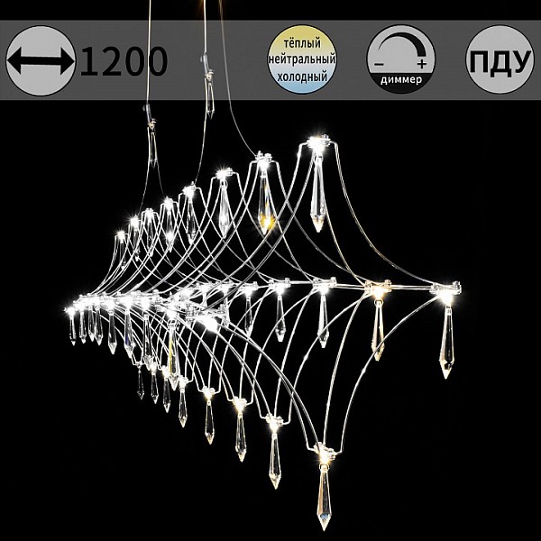 Подвесная люстра ILLUMICO IL0707 хром арт. IL0707-1200HX-34 Ether
